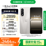 一加 Ace 5 至尊版 12GB+512GB 燃力钛 天玑 9400+ 风驰游戏内核 oppo游戏电竞性能手机 国家补贴