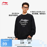 李宁加绒保暖卫衣男女款春季潮流LOGO宽松套头运动上衣AWDUC95