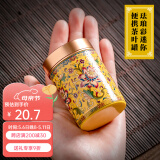 午间 珐琅彩陶瓷小号茶叶罐锡盖茶缸随身旅行便携储物罐家用香薰罐 珐琅彩迷你茶叶罐-鹅黄