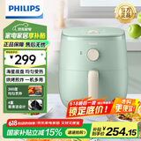 飞利浦（PHILIPS）空气炸锅 可视免翻面大容量可视家用多功能空气炸锅一体机 海星底盘触控面板低脂薯条机不用翻面 【不用翻面】HD9100/50 3.7L