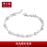 周大福时尚优雅花瓣花环 925银手链 AB35629生日礼物 16.25cm