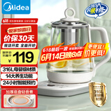 美的（Midea）养生壶 1.5L全自动煮茶壶 烧水壶12h恒温11档控温煮茶器 316L母婴材质花茶壶电热水壶 MK-Y12Q-316