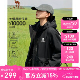骆驼户外夹棉冲锋衣硬壳防水外套男2024新款防雨进藏登山服女