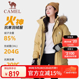 骆驼（CAMEL）【王俊凯同款】羽绒服户外极寒派克工装拒水羽绒外套