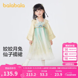 巴拉巴拉汉服女童连衣裙2024秋装童装儿童国风小童长袖襦裙潮208324111005