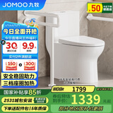 九牧（JOMOO）11513-2-6/41KA-1座圈加热大冲力助老马桶无障碍安全扶手适老防摔