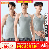 宜而爽3件装100%纯棉背心男士运动罗纹修身打底汗衫男麻灰L/170