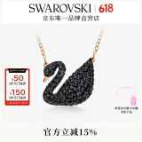 施华洛世奇（SWAROVSKI）Swan优雅天鹅项链女吊坠轻奢小众送女友生日礼物女 镀玫瑰金色(大)5204134