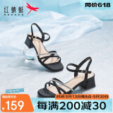 红蜻蜓凉鞋女夏季一字带粗跟法式高跟鞋气质水钻女凉鞋WLK24083黑色38