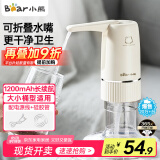 小熊（bear）桶装水抽水器 电动压水器 自动吸水器 矿泉水上水器 饮水机抽水泵 YSJ-D06H5