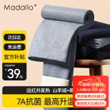 莫代尔男士羊绒保暖裤男发热内穿秋裤秋冬蚕丝薄绒衬裤加厚线裤打底毛裤