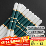 千年恋木高档陶瓷筷子抗菌率99.9%防滑高档家用酒店餐具10双装 kz0333
