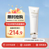 肌肤之钥（Cle de Peau）CPB洗面奶 滋润型 125ml 保湿滋润 深层清洁