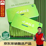 崂乡崂山绿茶特级茶叶200g豆香商务铁盒小袋装绿茶简装自己喝绿茶