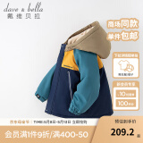戴维贝拉（DAVE＆BELLA）童装防水衣服男童儿童外套女童秋冬宝宝加绒大童防风衣男孩女棉服 藏青色DB4224558-T【夹棉加厚】 120 cm（建议身高110-120cm）
