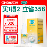 康丽赋英国进口乳糖酶滴剂婴幼儿童营养牛奶母乳奶0-3-6-12个月不耐受
