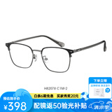 海伦凯勒（HELEN KELLER） 【王一博同款】近视眼镜男商务方框防蓝光H26129/H82078 H82078-C1M-2（2023升级款）