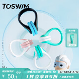TOSWIM拓胜游泳鼻夹专业成人潜水防呛水防水防滑鼻塞 幽暗深海