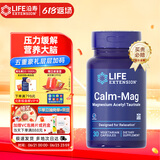 Life Extension沿寿苏糖乙酰牛磺酸镁片神经酸学生成人提高记忆力认知专注进口