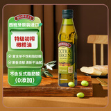 伯爵（BORGES） 特级初榨橄榄油 500ml  西班牙原装原瓶进口 烹饪炒菜食用油
