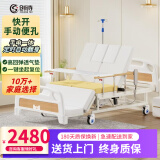创诗电动护理床老人病床家用瘫痪病人可大小便康复医疗床升降医用床多功能全自动智能翻身家居病房医院专用床 D2【手电两用 一键复位】速开便孔（买贵必赔）
