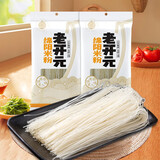 老开元绵阳米粉0.6mm特细500g 干米线粉丝四川餐饮店同款非油炸免煮速食