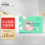 丽丽贝尔LilyBell棉质无纺布化妆棉卸妆棉湿敷洗脸洁面240枚
