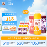 褚橙NFC鲜榨橙汁245ml*4瓶+100%（葡萄+蜜桃）复合果汁245ml*8瓶 聚餐
