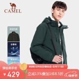 骆驼户外(CAMEL)冲锋衣男女防污防水三合一两件套冲锋衣男 A7W217127B