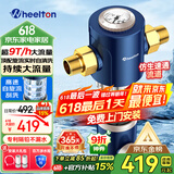 惠尔顿（WHEELTON）前置过滤器反冲洗9T全屋净水器家用大流量自动刮洗清洗滤网防爆抗冻自来水管入户过滤器p0038pro 上门安装【无需更换滤芯】