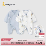 童泰婴儿连体衣新生儿衣服四季0-6月初生宝宝哈衣爬服纯棉内衣2件装 郊游企鹅（四季款） 66cm (建议3-6个月身高60-68cm)