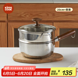 kimscook雪平锅无涂层家用小奶锅五层不锈钢辅食泡面锅304不锈钢20cm+蒸笼