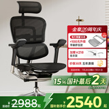 Ergonor保友金豪e 2代高端人体工学椅 电脑椅子 办公椅家用电竞椅老板椅 黑色美国网 整椅发货 送货上门
