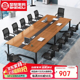 圣黎办公桌会议桌长桌简约现代长方形培训洽谈桌 2.0*1.0米会议桌
