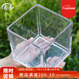 寿禾 玻璃瓶加厚透明植物插花水培容器 15*15大号方形水培玻璃瓶