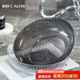 彩致（CAIZHI）水果盘家用客厅糖果零食坚果干果收纳盘 透明灰果盘CZ6900