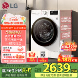 LG纤慧系列升级 10KG超薄洗烘一体机家用全自动洗衣机蒸汽除菌14分钟快洗超薄机身白色 FCY10R4W