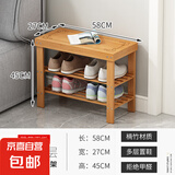竹中煌换鞋凳可坐式穿鞋凳家用进门口简约现代小鞋架楠竹换鞋凳穿 原色60长三层换鞋凳