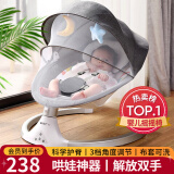 优乐博（ULOP）婴儿玩具0-1岁宝宝摇椅哄娃神器电动摇摇椅新生儿见面礼物满月 婴儿用品哄睡摇篮摇摇床【灰色】 [销量TOP1] 哄睡神器婴儿摇摇椅