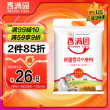 香满园新疆雪花粉 面粉 包子饺子面条 10斤