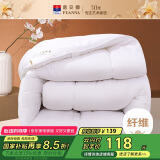 富安娜七孔抗菌纤维被子秋冬 单人学生宿舍冬厚被4.2斤 152*210cm白