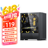 金河田（Golden field）FM01 黑色 铁网孔高流量散热 宽体台式电脑主机箱 支持ATX大主板/8风扇位/240冷排