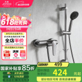 九牧（JOMOO）花洒淋浴套装升降杆小户型分体花洒全套枪灰-35287-126/HBS-1