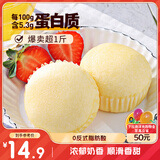 三只松鼠蒸蛋糕 520g/整箱手撕小面包口袋吐司营养早餐生日糕点