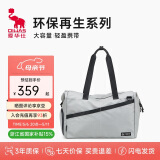 爱华仕旅行包大容量健身包手提包女运动包游泳包男休闲行李包