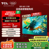 TCL雷鸟 雀5 25款 50英寸电视 144Hz高刷 2+32GB 远场语音 智能液晶超薄平板电视机50F295C