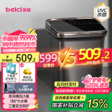 蓓慈(beici)杀菌泡脚桶恒温加热足浴盆全自动按摩洗脚盆泡脚盆高深桶送父母男女友生日520礼物G5Pro