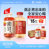 元气森林好自在 红豆薏米水 元气自在水 无糖饮料整箱植物饮品 0糖500ml 红豆薏米*4+红枣枸杞*4