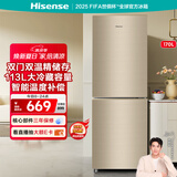 海信冰箱170L二门两门小型冰箱双开门租房用家用冰箱小户型以旧换新BCD-170VK1F金色