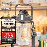 希乐大肚水杯大容量户外运动女儿童学生tritan刻度吸管塑料杯子1.1L 